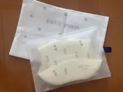 プティマイン　食事用スタイ