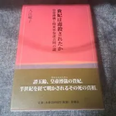2026年最新】溥儀の人気アイテム - メルカリ