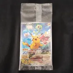 ピカチュウ ポケモンカードゲーム