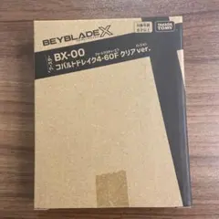 【新品未開封】Beyblade X BX-00 コバルトドレイク クリアver.
