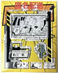 ヒロアカ アクリル フィギュア コレクション HEROS 上鳴 電気