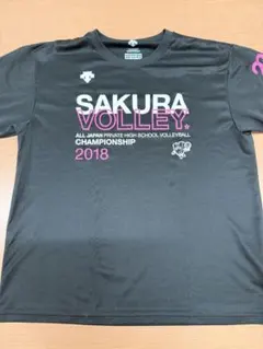 バレー 練習着 Tシャツ さくらバレー 全国私学 さくらバレー2024 全国私学大会 Tシャツ - メルカリ