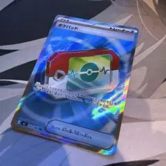 ポケパットSR ポケモンカード