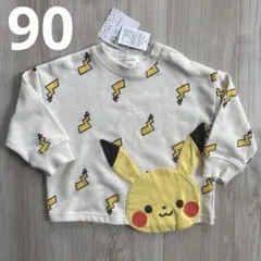【monpoké 】90 新品未使用　モンポケ　ピカチュウ　トレーナー