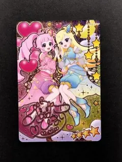 ひみつのアイプリ サイン