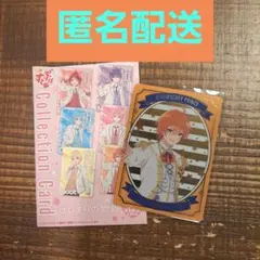 ジェルくん/すとぷり カードくじ 等身