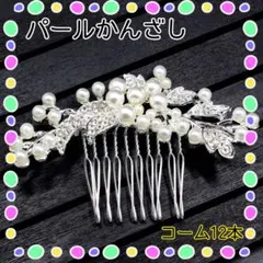 Item thumbnail for item 589a32bd-336b-43d3-afe6-5a0e94c4feba