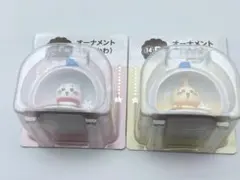 ちいかわ エニマイくじ F賞 オーナメント 2種セット