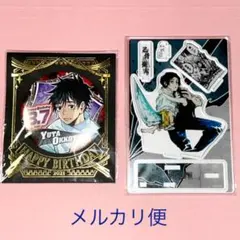 呪術廻戦　乙骨憂太　ジオラマフィギュア　缶バッジ　セット