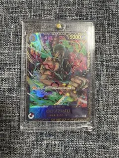 ロロノア・ゾロ：フラッグシップバトル2023 4月優勝記念品 優勝 PSA10