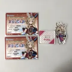 尾丸ポルカ グッズまとめ売り