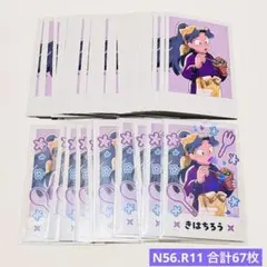 忍たま乱太郎 綾部喜八郎 推しパシャ スイパラ