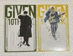 ギヴン展 つながるBIGアクリルスタンド 柊 玄純
