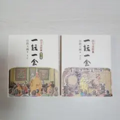 Item thumbnail for item 7e3754cf-ad77-4669-b723-eb8fe8111420