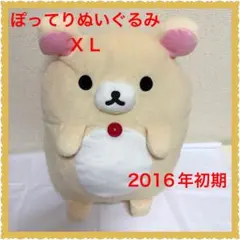 Item thumbnail for item d3d4c93c-8c38-4476-9944-dc93a4375fda