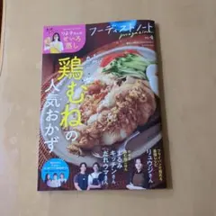 at.naco.様 リクエスト 2点 まとめ商品