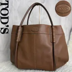 美品♡A4可♡TOD'S トッズ ブランドロゴ レザー ショルダー トートバッグ