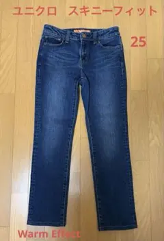 ユニクロ Skinny Fit スキニー デニム Warm Effect 25