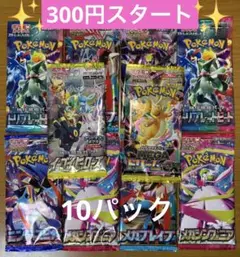 ☆*☆様 【未開封】ポケモンカード　未開封パック　14パック　絶版含む　まとめ売 70726f647563742f32303233303932