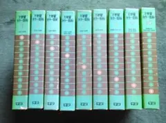 2025年最新】学習カラー百科の人気アイテム - メルカリ