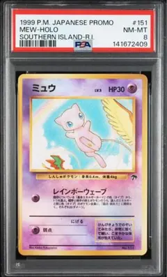 PSA10】アカネのプクリン:1ED[VS 015/141]劇場限定版カードe - メルカリ