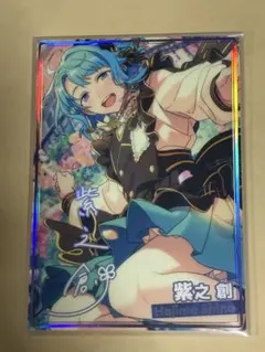 2026年最新】創 ポートレートの人気アイテム - メルカリ