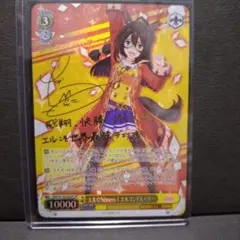 鎧の魔道士エルザ TDサイン ヴァイスシュヴァルツ フェアリーテイル