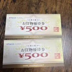 ヤマダ電機 ショッピング