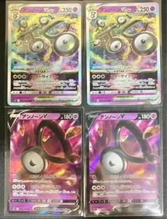 アンノーンV RR S12 パラダイムトリガー 035/098 Amazon.co.jp: ポケモンカードゲーム S12 035/098 アンノーンV