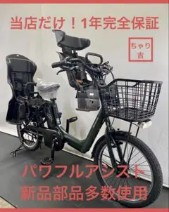 2026年最新】ギュットアニーズ バッテリーの人気アイテム - メルカリ