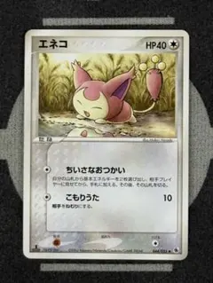 もりくま様 リクエスト 10点 まとめ商品