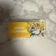 僕のヒーローアカデミア 上鳴電気 ネームバッジ