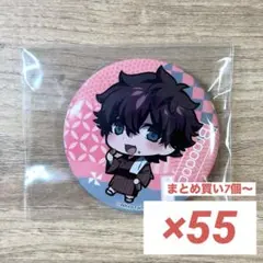 2025年最新】ワイテルズ 極楽湯 缶バッジの人気アイテム - メルカリ