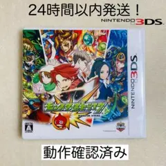 2026年最新】3ds モンストの人気アイテム - メルカリ