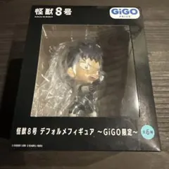 2026年最新】gigo 怪獣8号 フィギュアの人気アイテム - メルカリ
