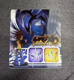 2026年最新】ダークルギアの人気アイテム - メルカリ