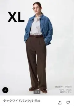 UNIQLO タックワイドパンツ　ダークブラウン