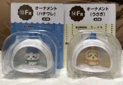 ちいかわエニマイくじ オーナメント うさぎ ハチワレ