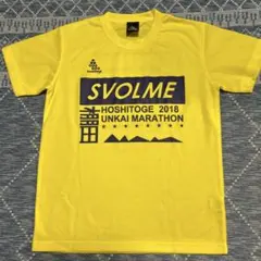 svolmeHOSHITOGE 2018 UNKAI MARATHON Tシャツ