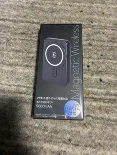 マイナビ モバイルバッテリー 5000mAh 2個セット モバイルスタンド付き
