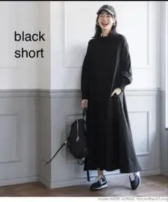 coca ロングワンピース　ポケット付き　ブラック　black short
