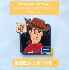 トイストーリー5 ピンバッジ ランダム シークレット 【ジェシー
