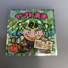 ご当地ビックリマン 西日本編 40th ヤマト王子 No.20