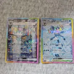 シャワーズEX & グレイシアEX 2枚セット