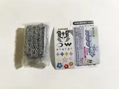 なつかしのガラケー マスコット ブラック