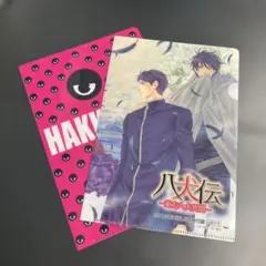 八犬伝 東方八犬異聞　クリアファイル 2013年CIEL5月号付録　未使用品