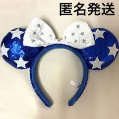 ディズニー カチューシャ 青 星柄 スパンコール ブルーカチューシャ アメリカン