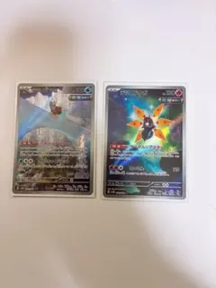 s*i様 【ポケモンカード 300円スタート】テツノツツミ＆テツノドクガ arま