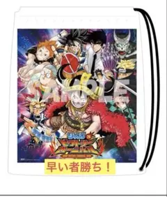 ジャンプ ビクトリーカーニバル2021 ジャンバルトレジャーBOX バンダナ