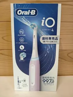 【未開封】ブラウン OralB オーラルB iO4 ラベンダー